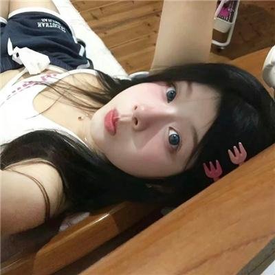 尽管去爱